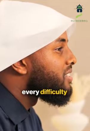 أسمى أنواع العفو (باللغة الصينية)