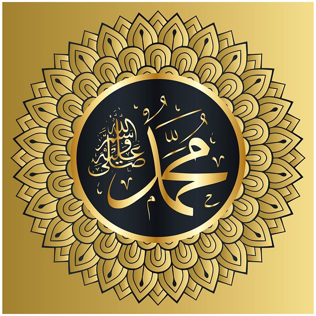 محمد ﷺ… الرحمة التي تصنع السلام