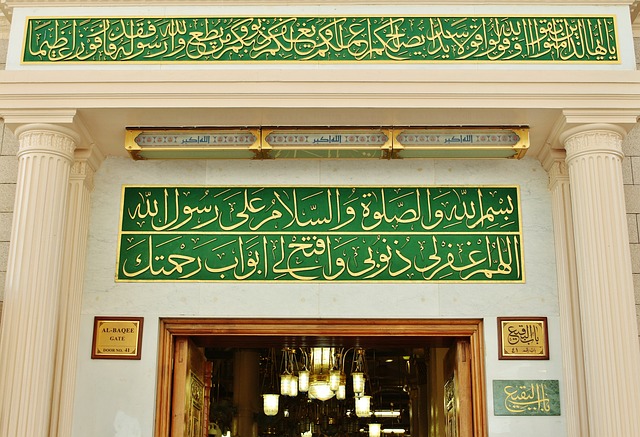 محمد ﷺ… الإنسان قبل أن يكون نبيًا (2/3)