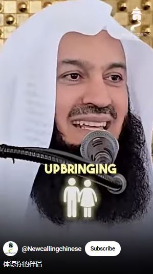 تفهم شريك حياتك