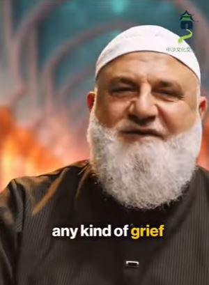 الدعاء من أجل الزوج، والمال، وأي شكل من أشكال الحزن