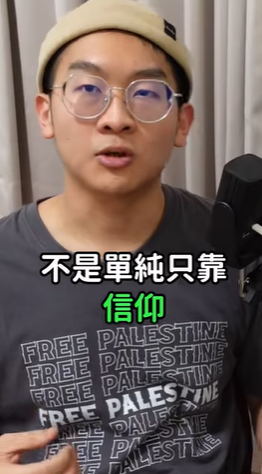 video title