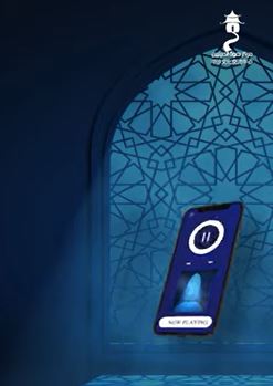 معجزات النبي محمد صلى الله عليه وسلم