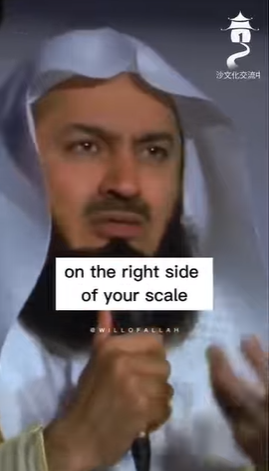 حوّل ذنوبك إلى حسنات