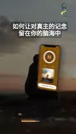 video title