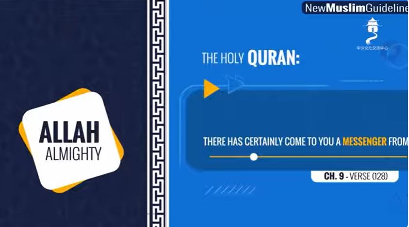 نبي، نبي الرحمة