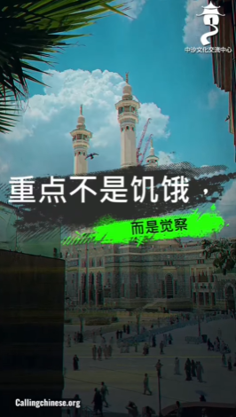 ما هو الصيام في الإسلام؟