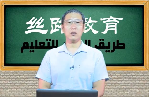 伊斯兰文明在中国2