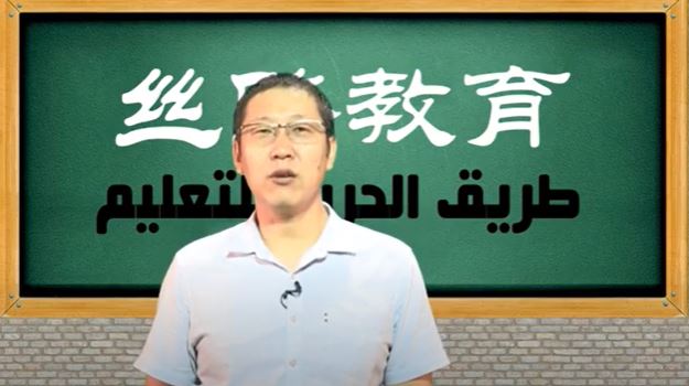 关于伊斯兰