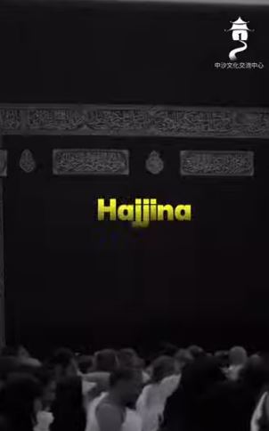 video title