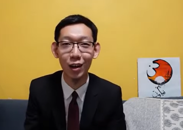 video title