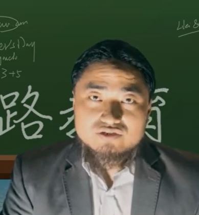 多福章