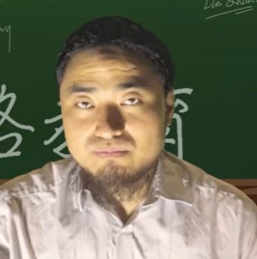 不信道的人们章