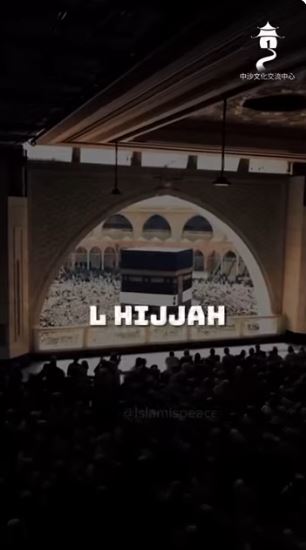 أيام العشر الأوائل من ذي الحجة قادمة قريبًا