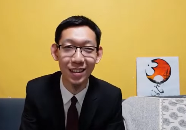 video title