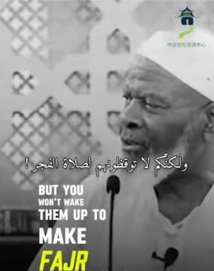 كيف تجرؤ؟