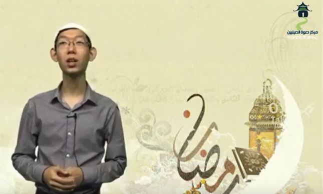 齋戒——並非穆斯林的創新，而是古老的天啟之道